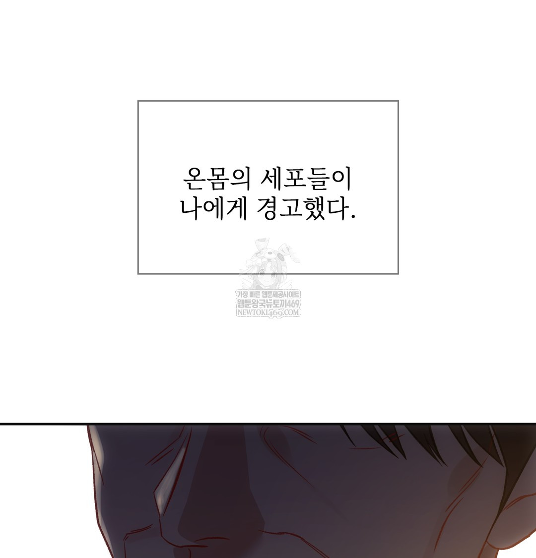 slave-diary-raw-chap-18-25