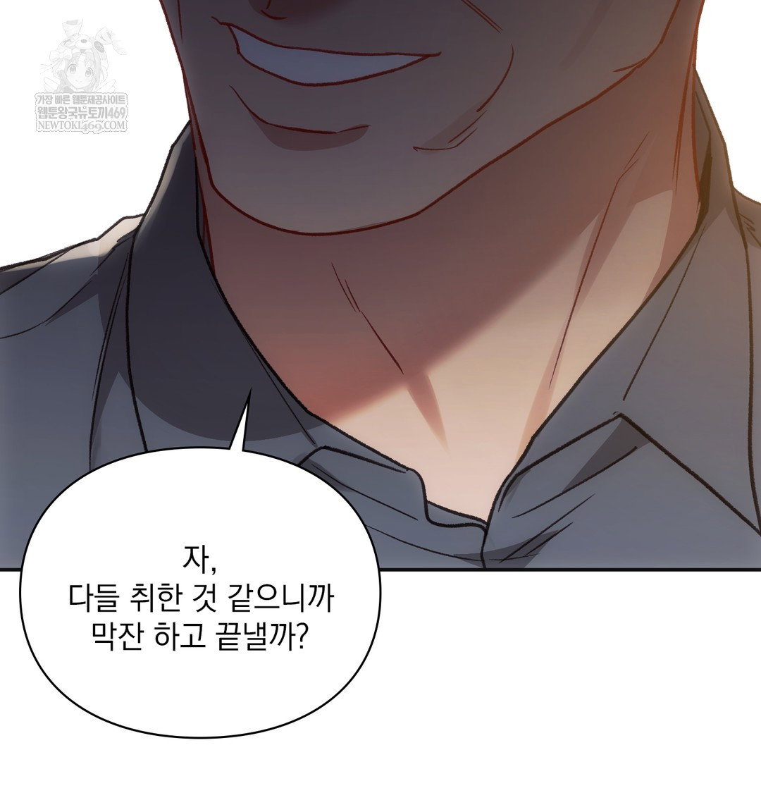 slave-diary-raw-chap-18-26