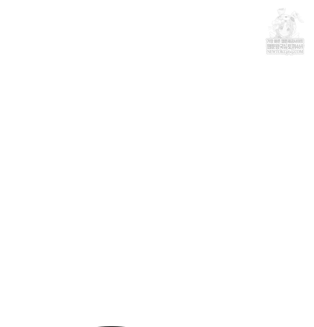 slave-diary-raw-chap-18-2