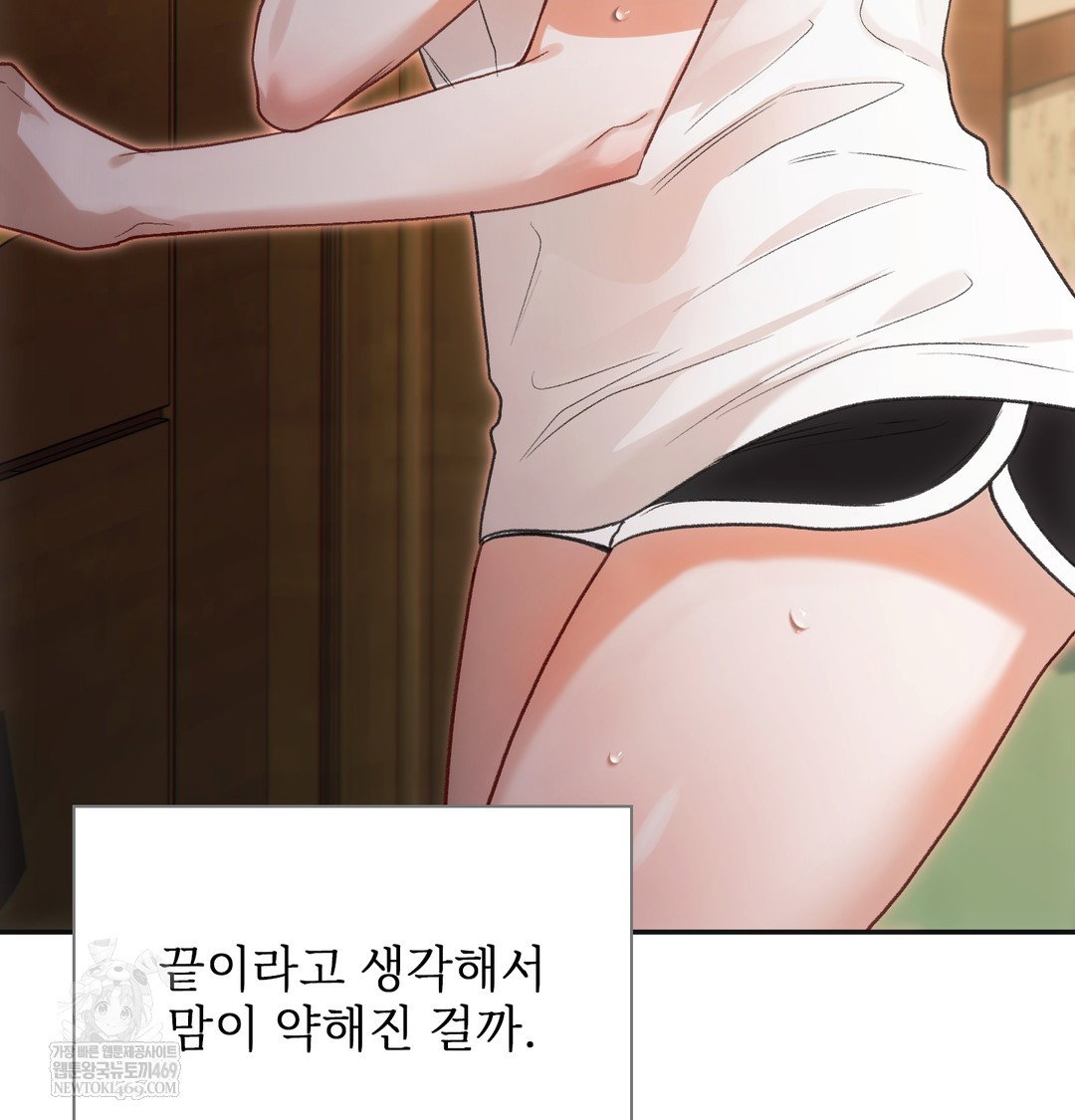 slave-diary-raw-chap-18-47