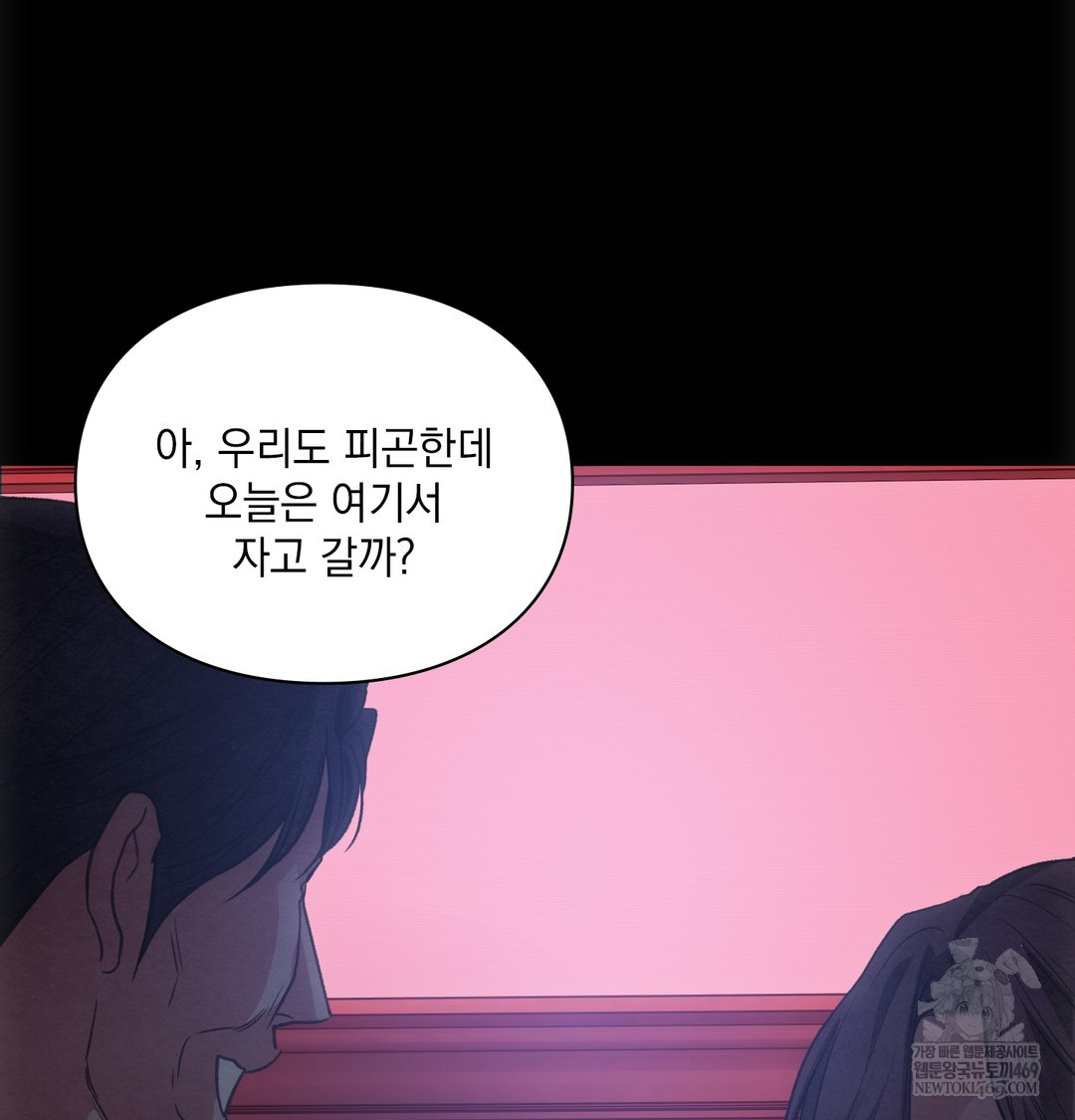 slave-diary-raw-chap-18-50