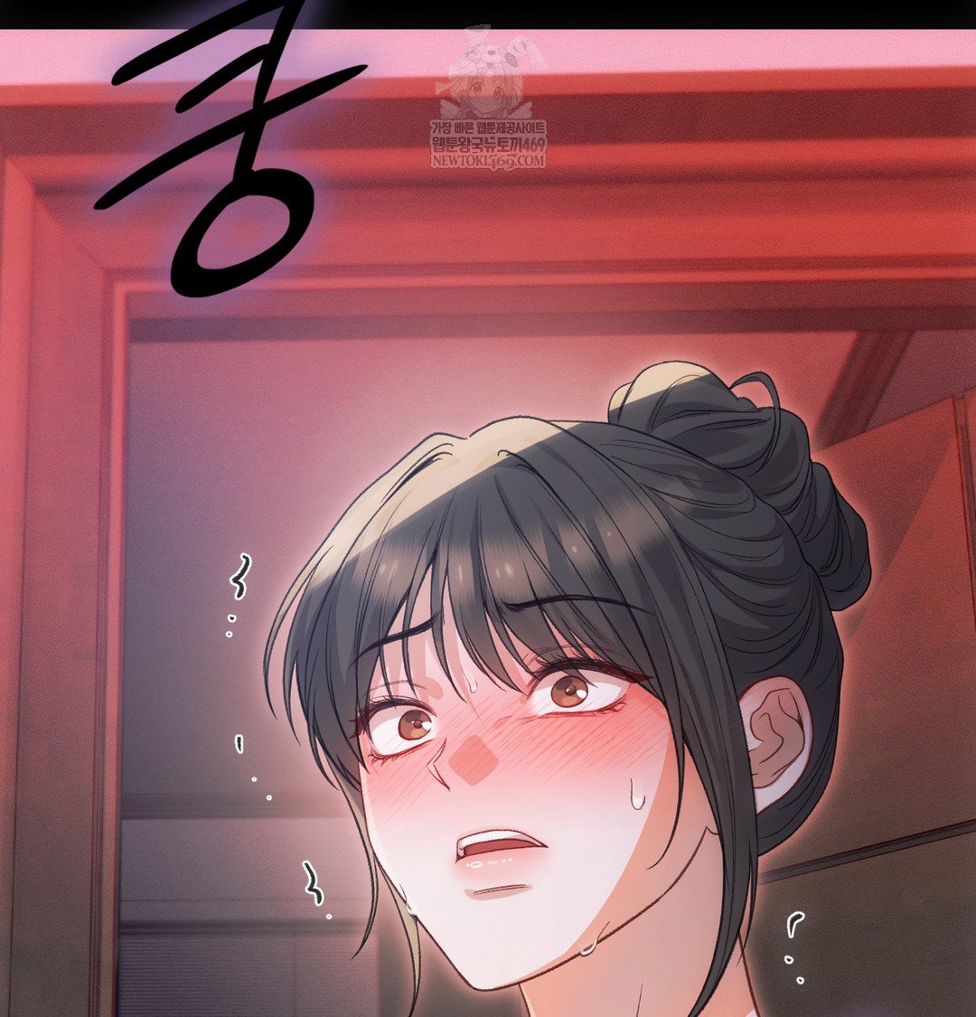 slave-diary-raw-chap-18-54