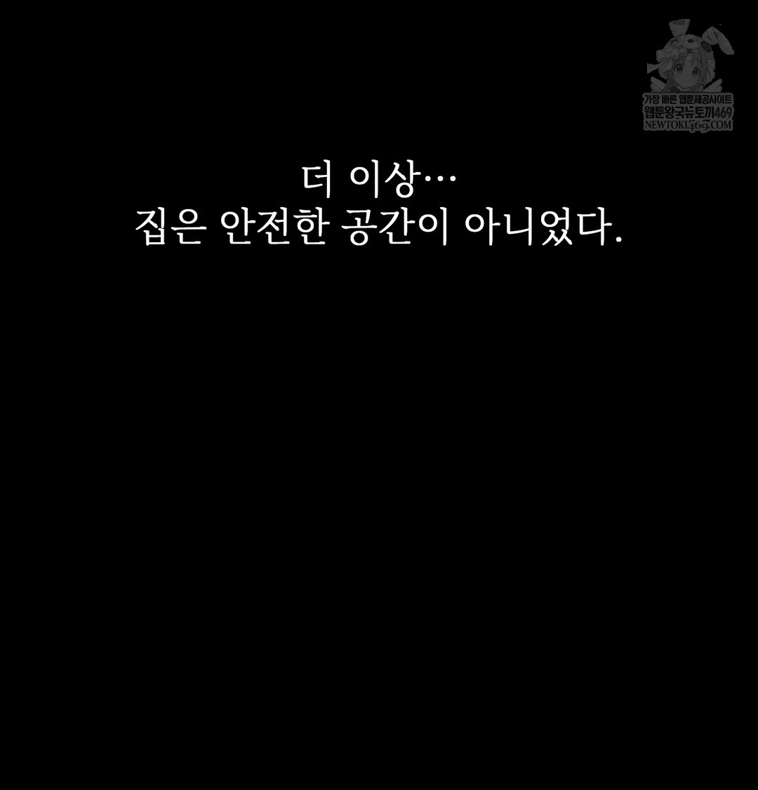 slave-diary-raw-chap-18-56