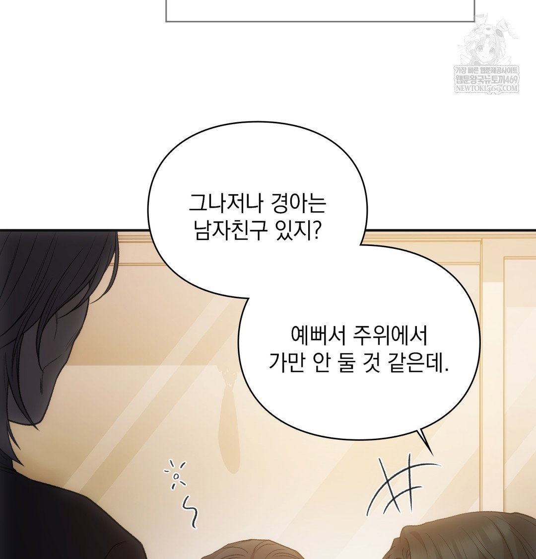 slave-diary-raw-chap-18-6