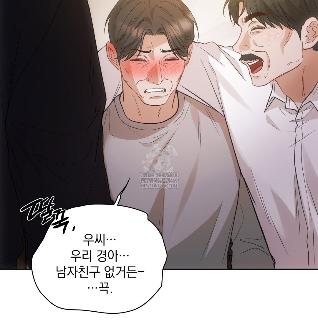 slave-diary-raw-chap-18-7