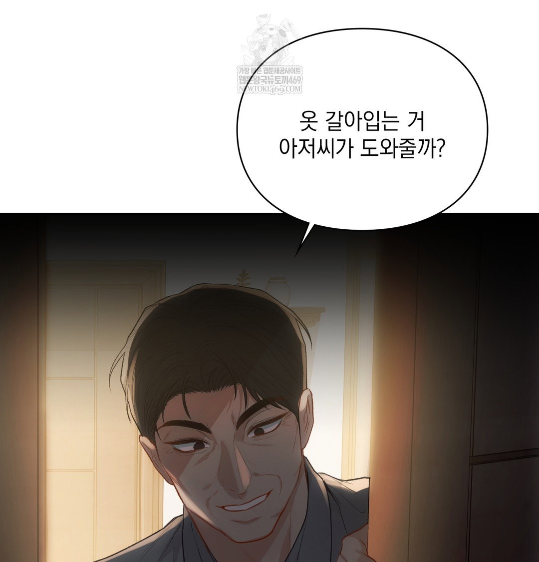 slave-diary-raw-chap-19-9