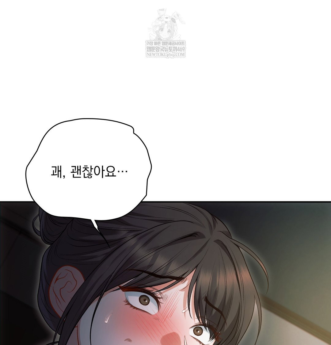 slave-diary-raw-chap-19-12