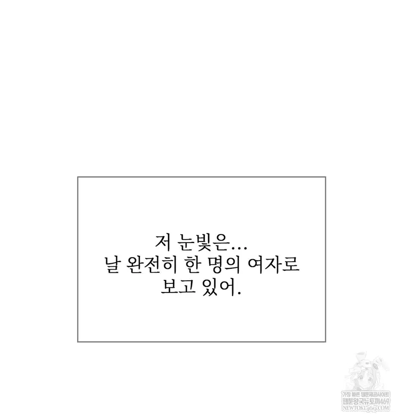 slave-diary-raw-chap-19-14