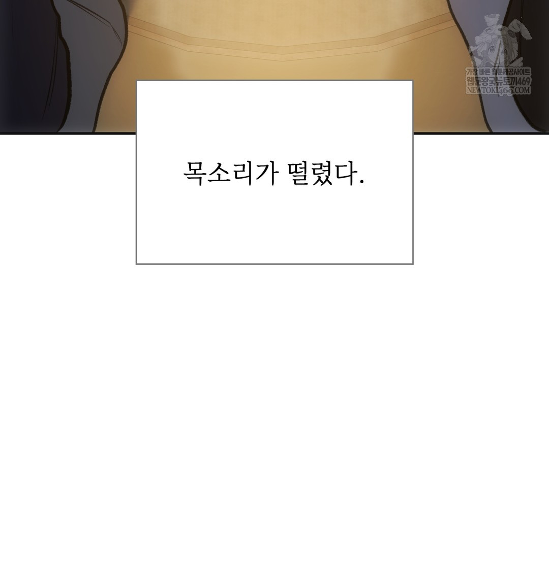 slave-diary-raw-chap-19-21