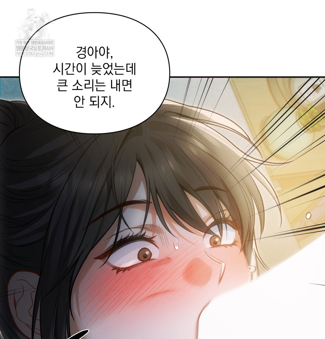slave-diary-raw-chap-19-26