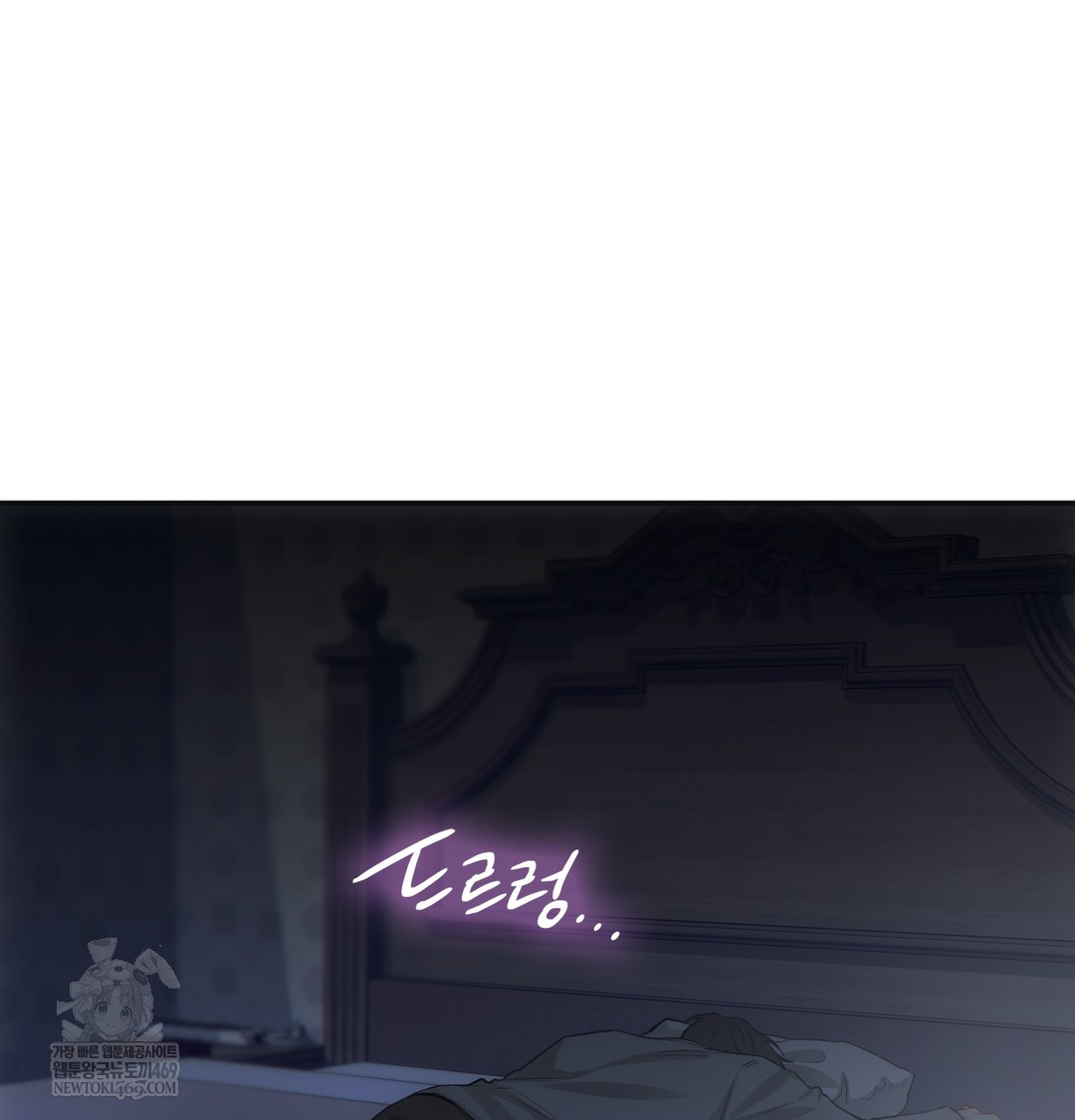 slave-diary-raw-chap-19-2
