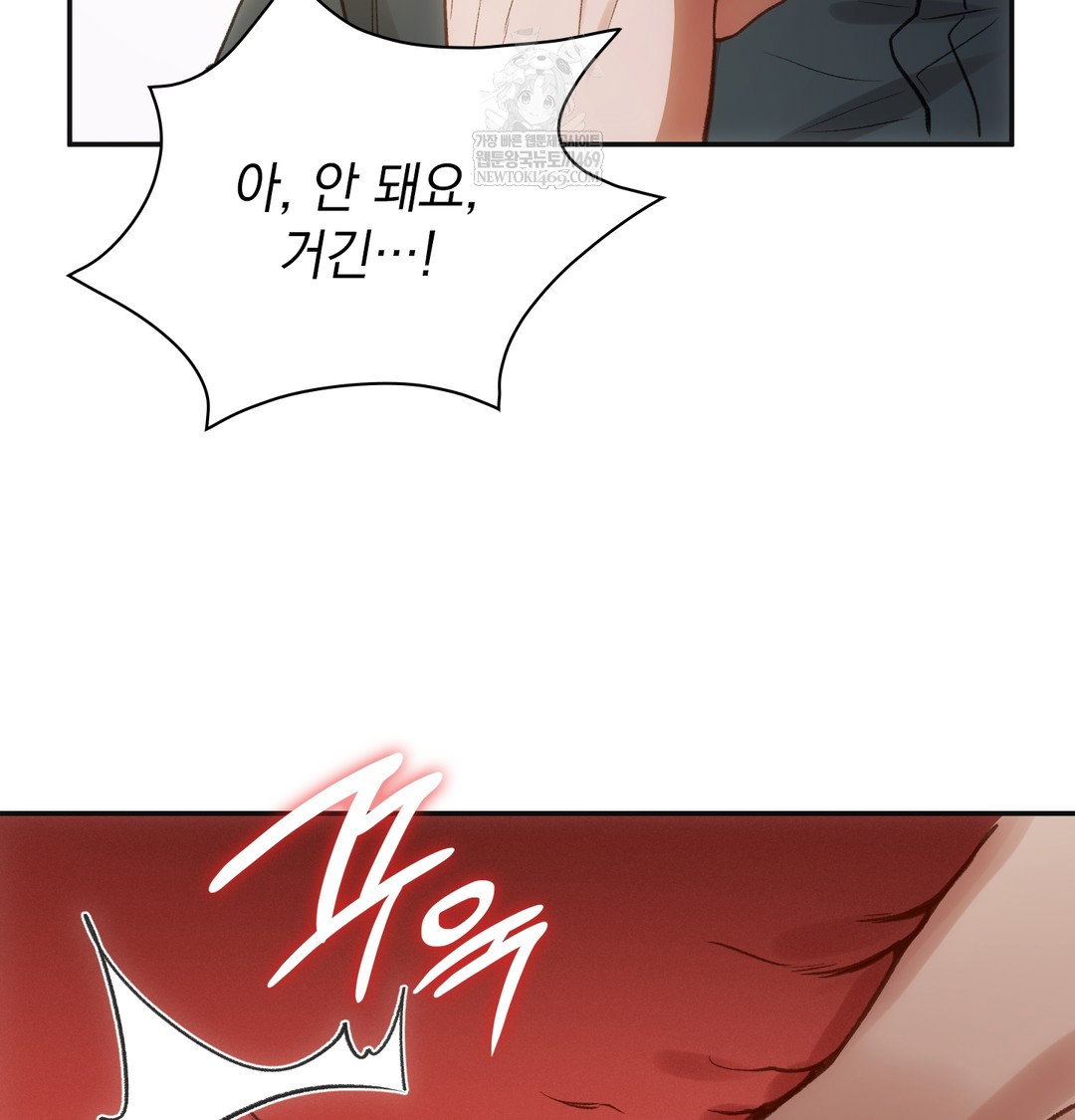 slave-diary-raw-chap-19-34