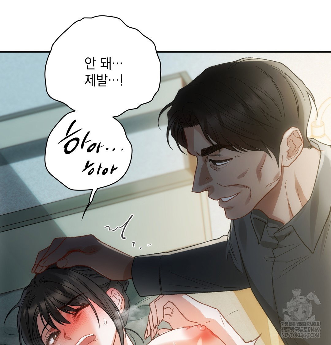 slave-diary-raw-chap-19-38
