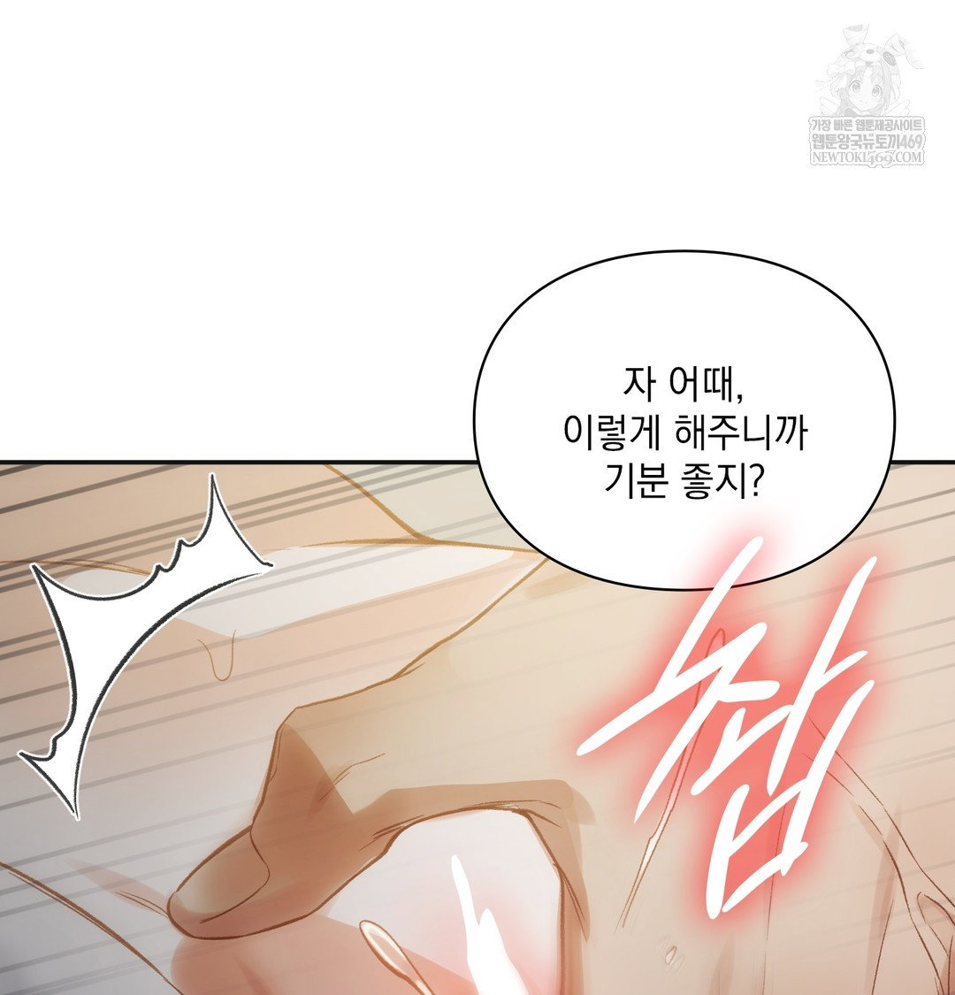 slave-diary-raw-chap-19-41