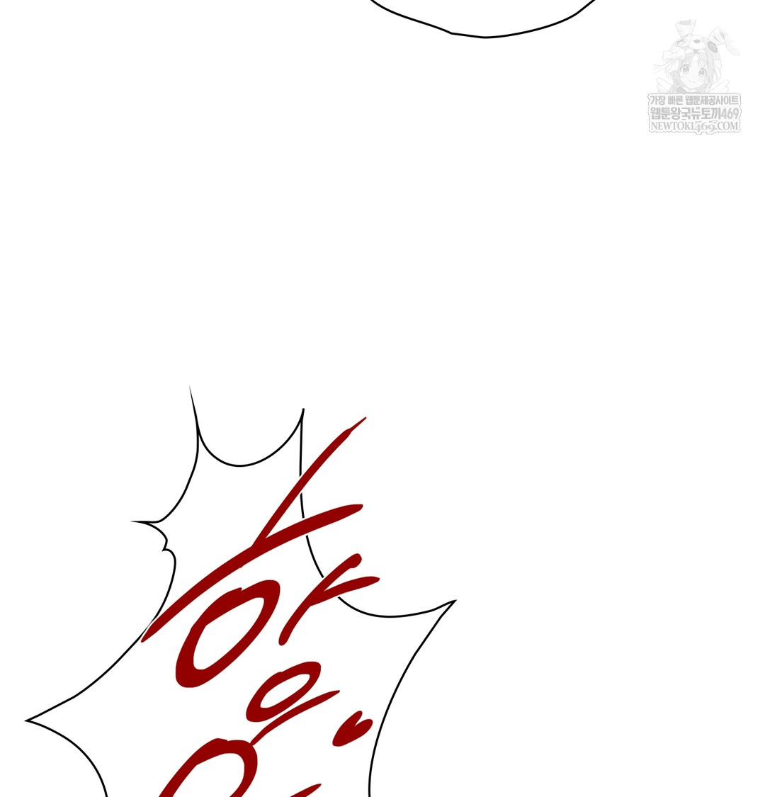 slave-diary-raw-chap-19-43