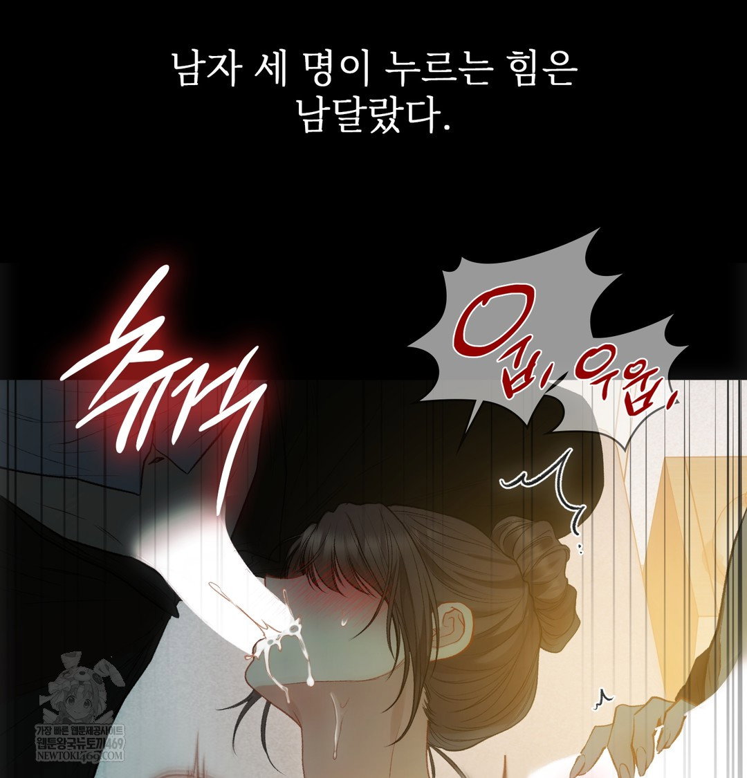 slave-diary-raw-chap-20-14