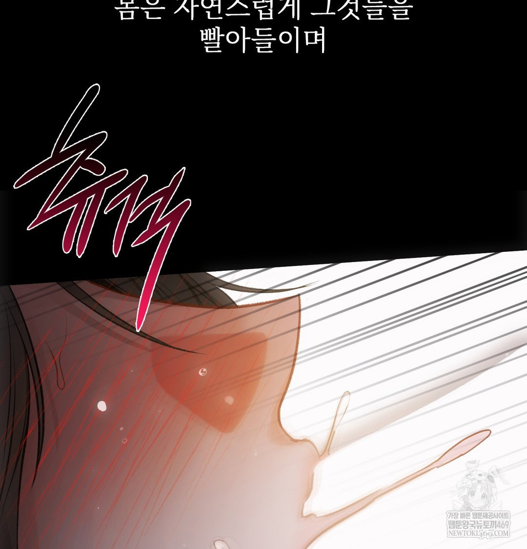 slave-diary-raw-chap-20-20