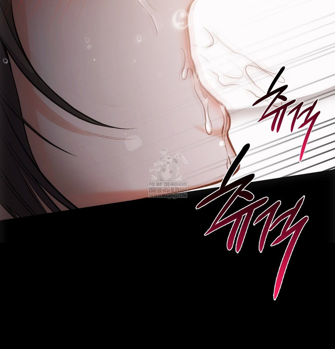 slave-diary-raw-chap-20-21