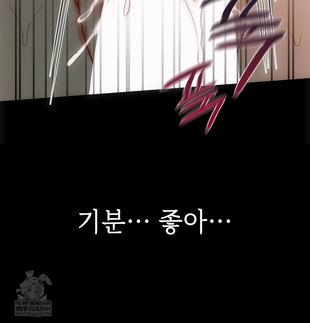 slave-diary-raw-chap-20-25
