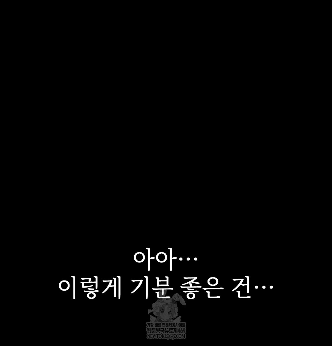 slave-diary-raw-chap-20-26