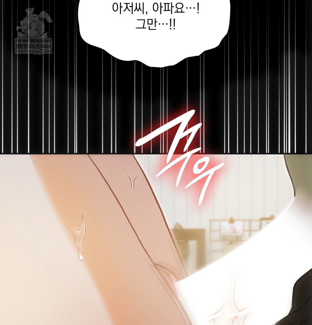 slave-diary-raw-chap-20-2