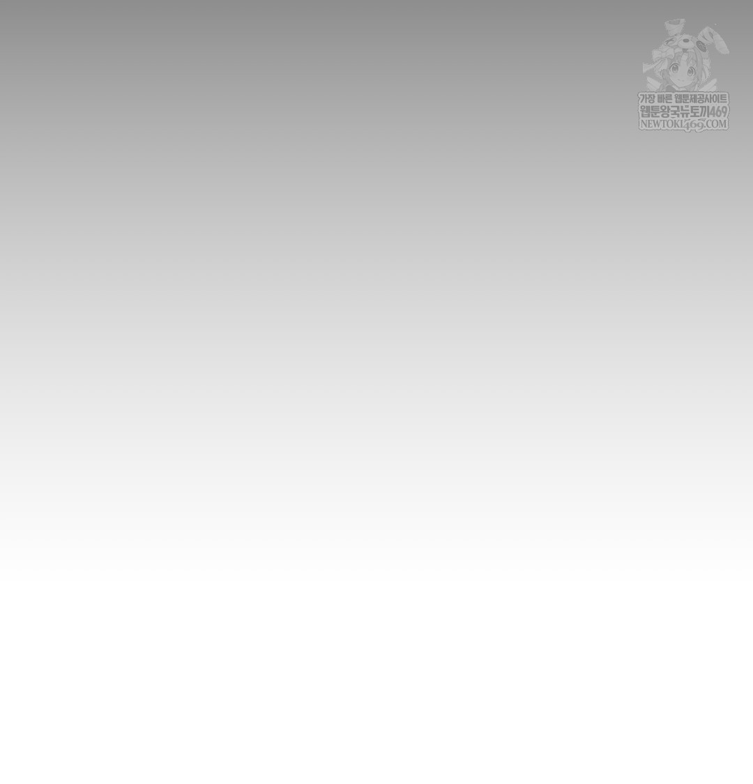 slave-diary-raw-chap-20-29
