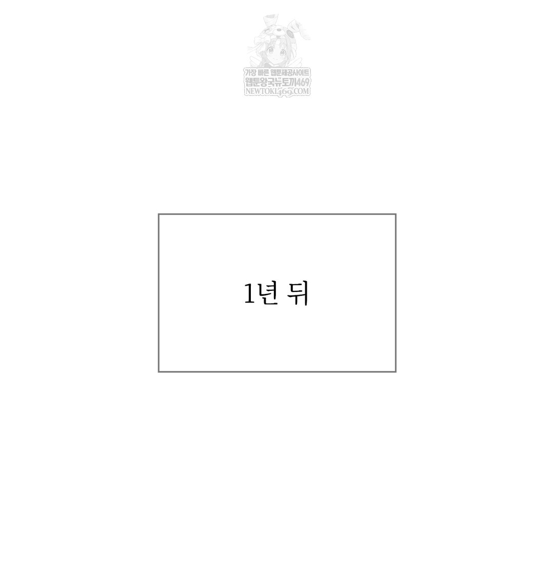 slave-diary-raw-chap-20-30