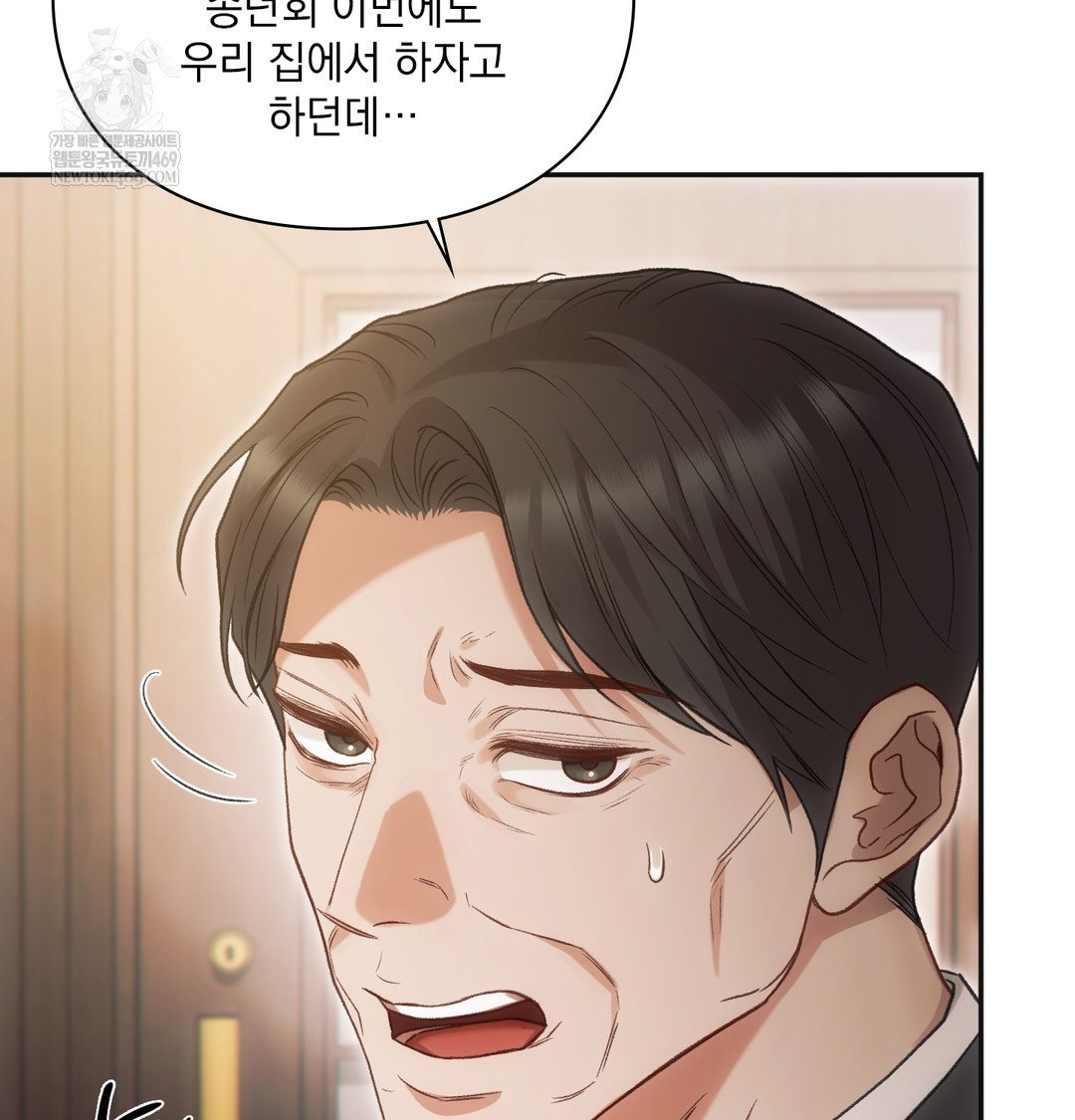 slave-diary-raw-chap-20-35