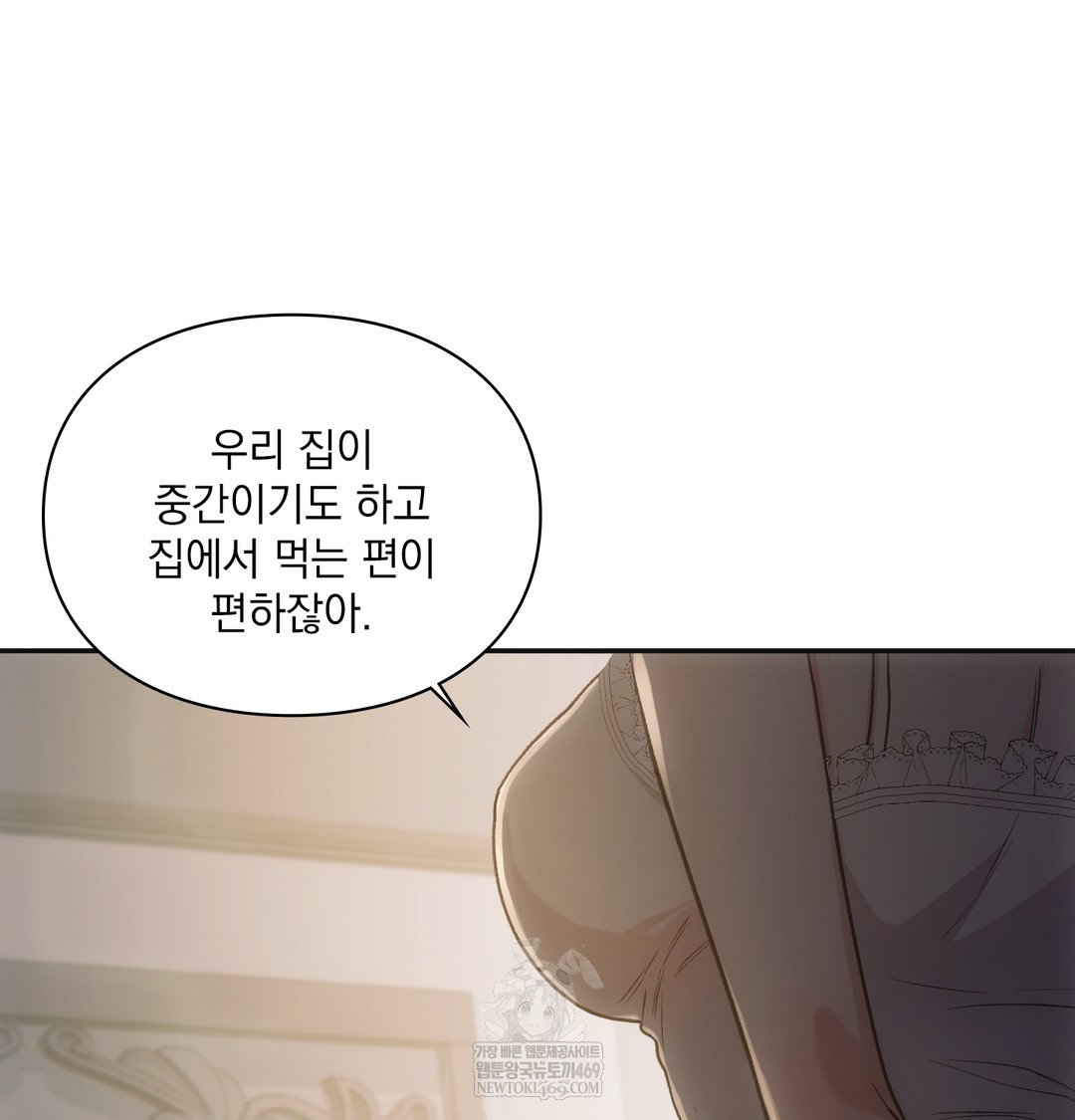 slave-diary-raw-chap-20-37