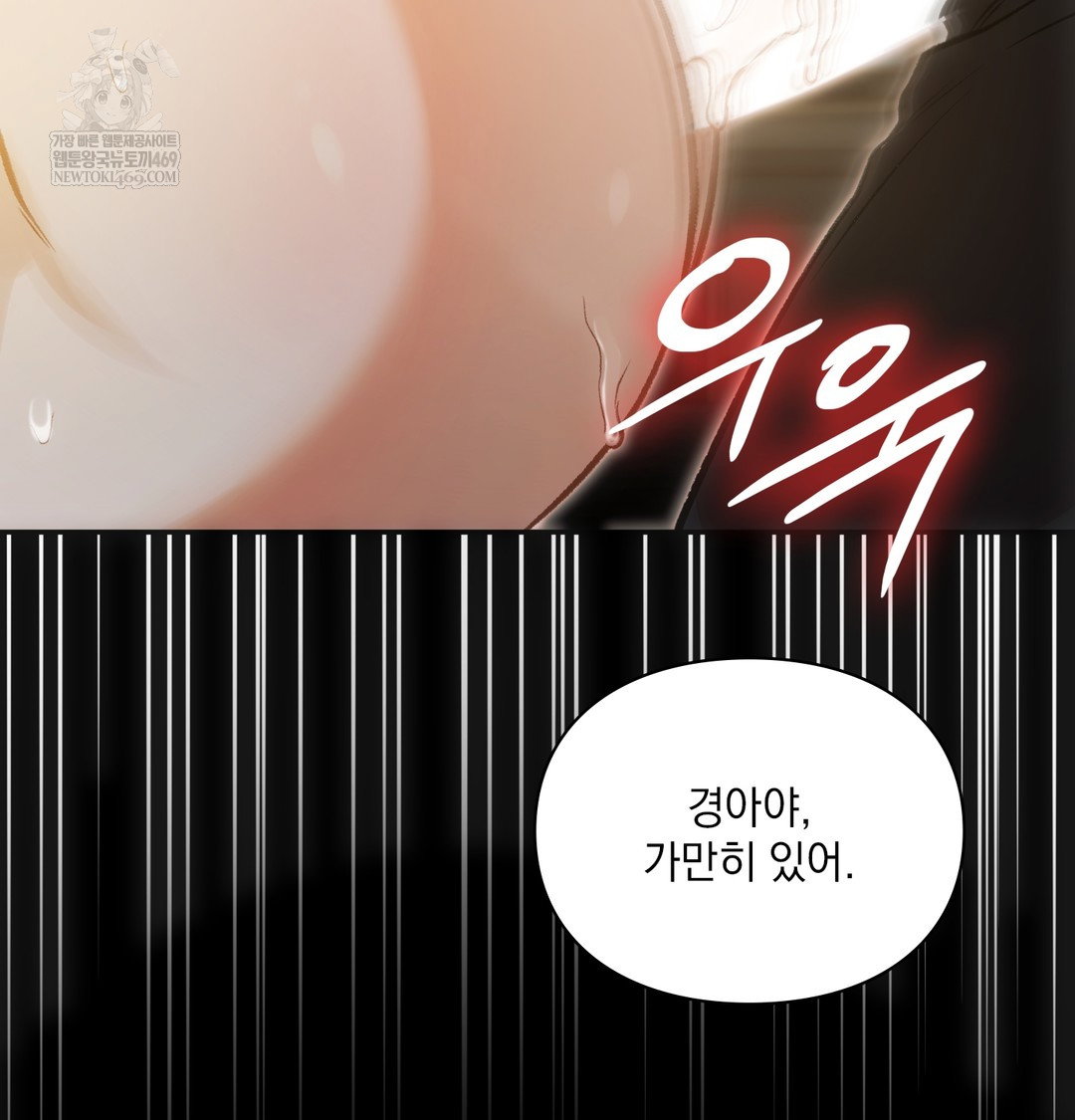 slave-diary-raw-chap-20-3