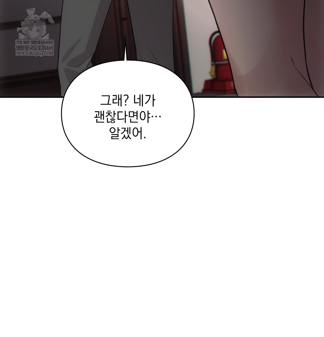 slave-diary-raw-chap-20-39