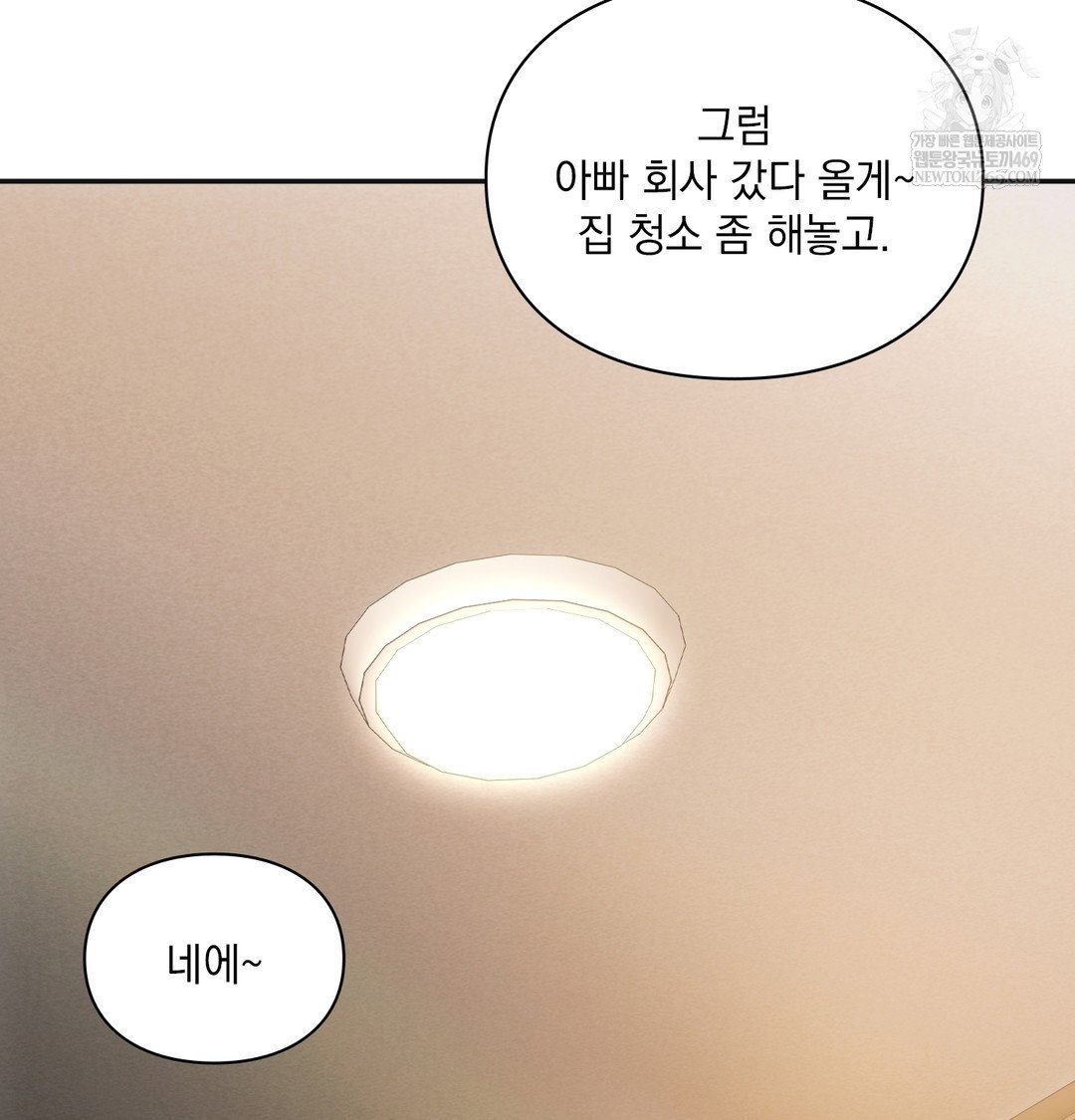 slave-diary-raw-chap-20-42