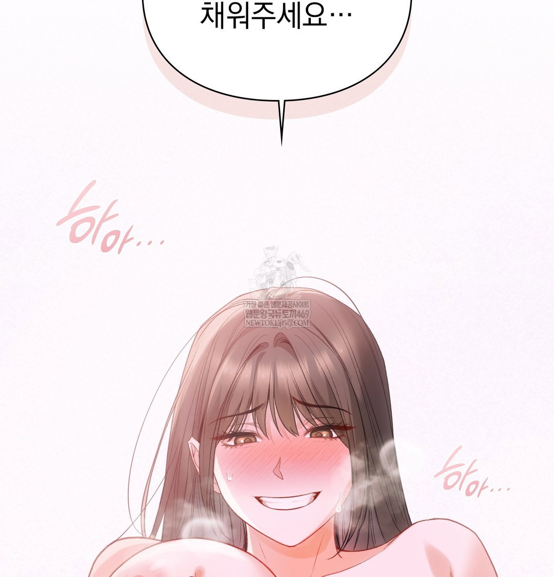 slave-diary-raw-chap-20-46