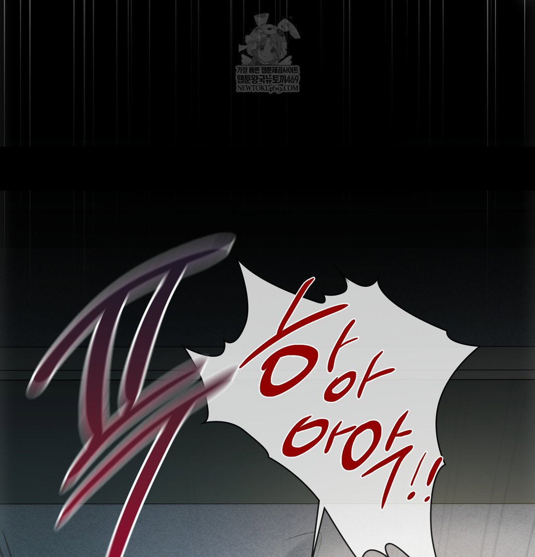 slave-diary-raw-chap-20-4