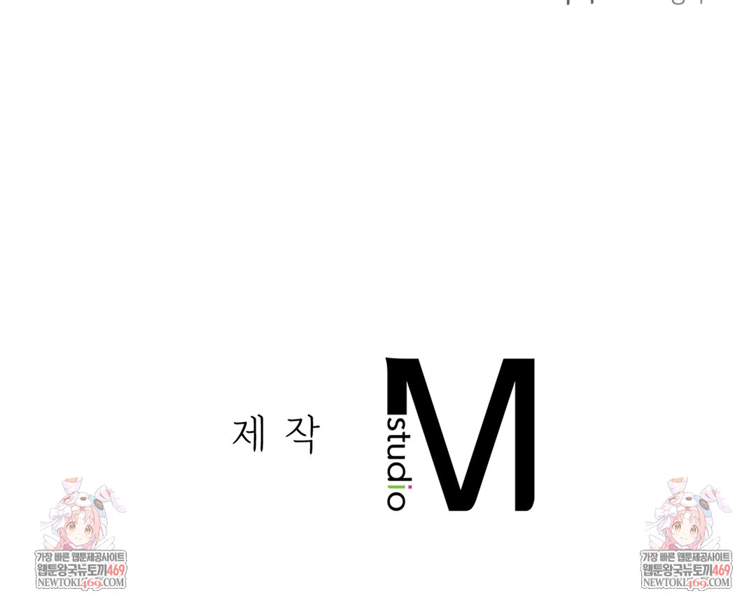 slave-diary-raw-chap-20-50