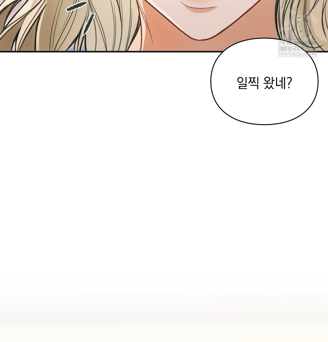 slave-diary-raw-chap-21-9