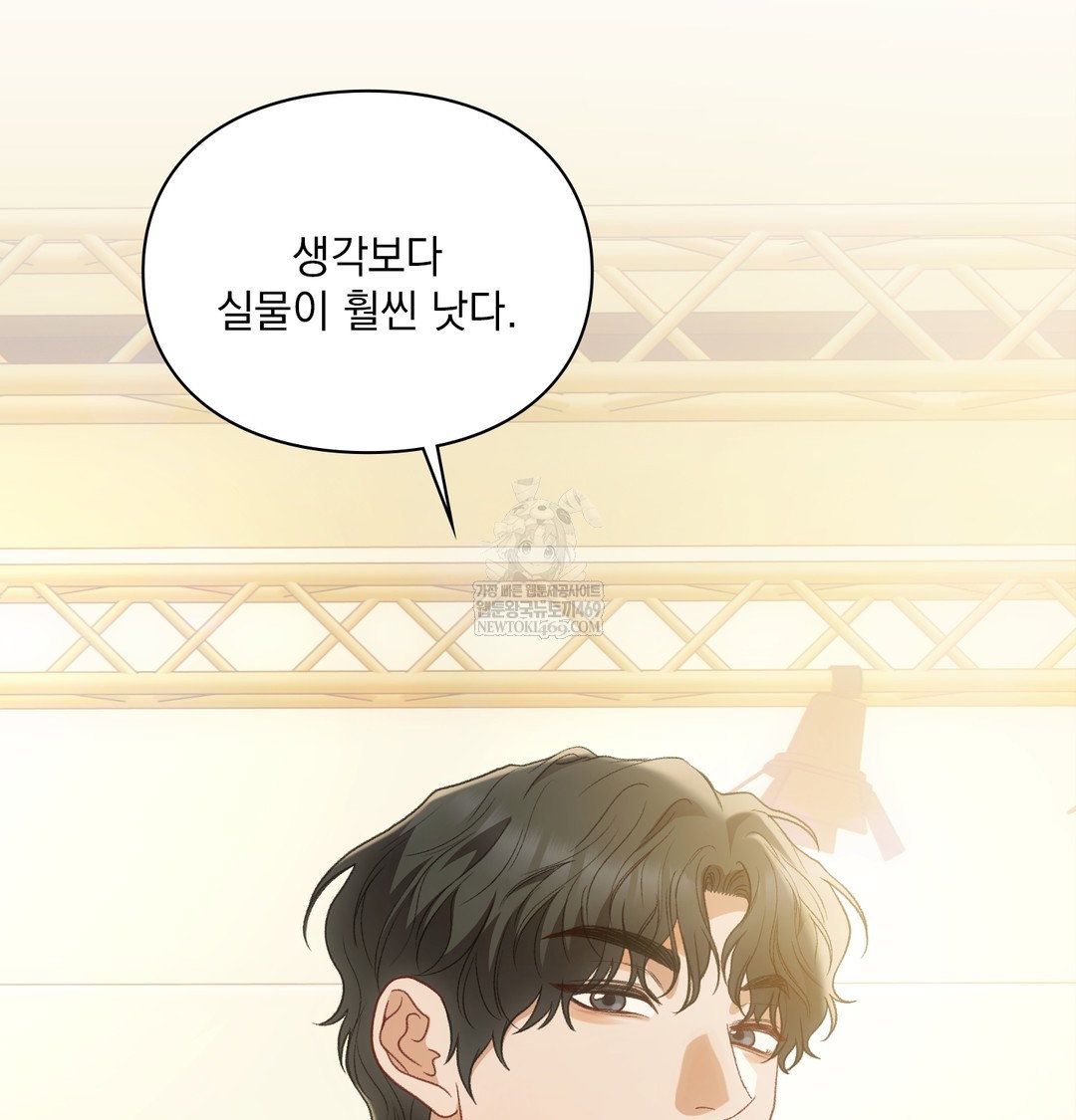 slave-diary-raw-chap-21-10