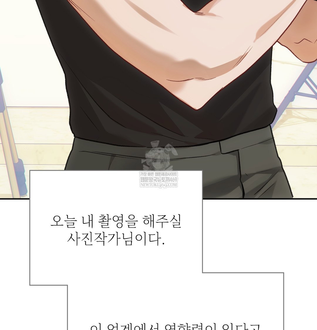 slave-diary-raw-chap-21-12