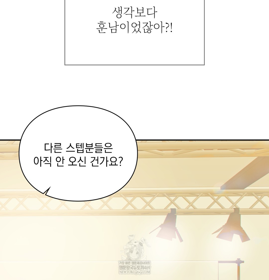 slave-diary-raw-chap-21-14