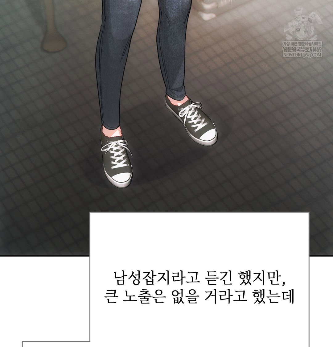 slave-diary-raw-chap-21-19