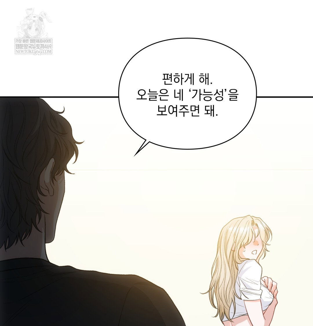 slave-diary-raw-chap-21-22