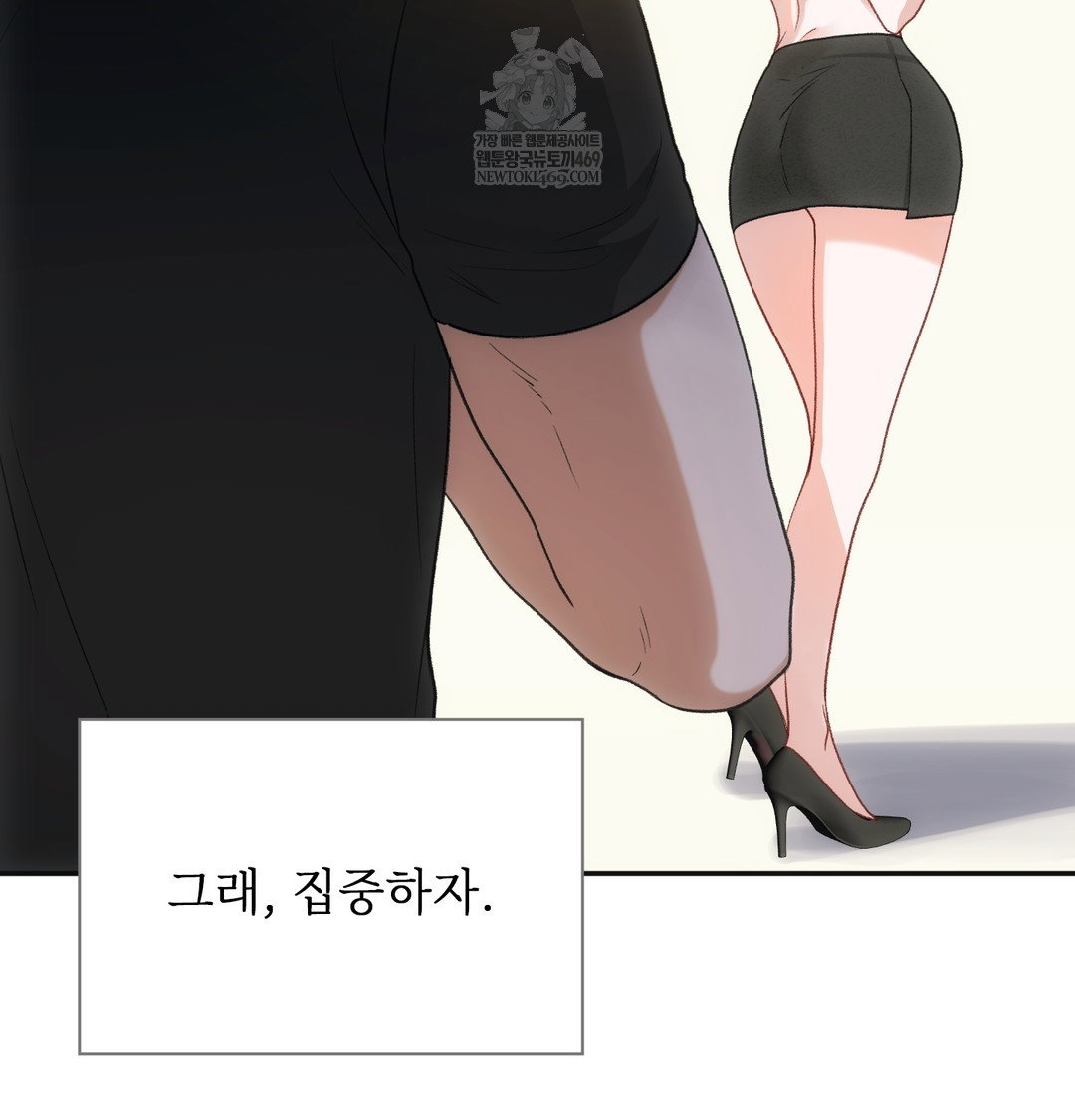 slave-diary-raw-chap-21-23