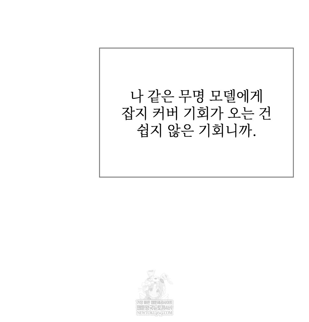 slave-diary-raw-chap-21-24