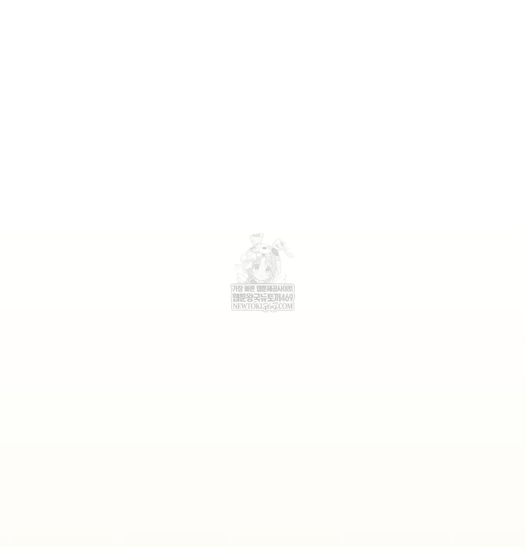 slave-diary-raw-chap-21-2