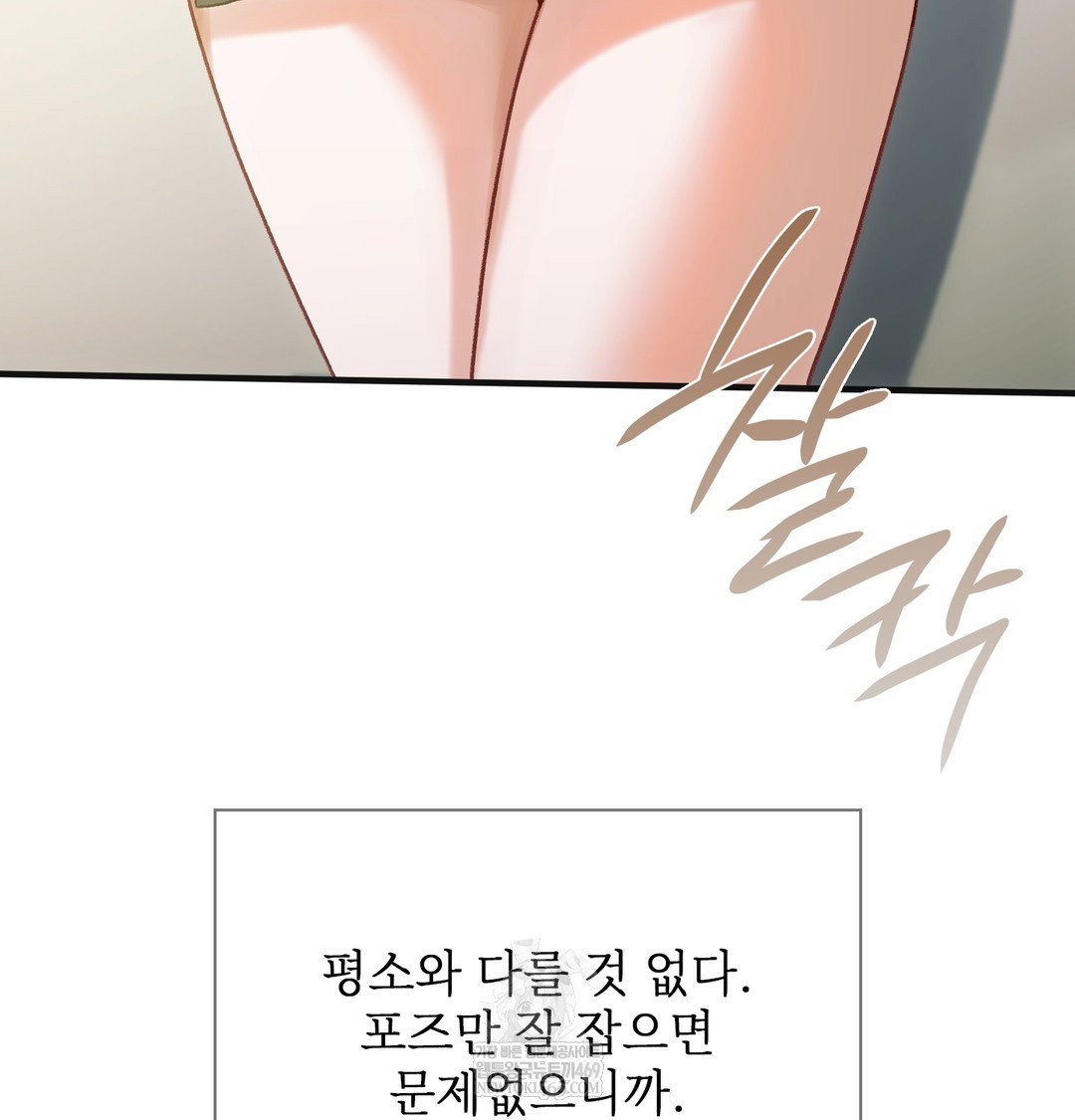 slave-diary-raw-chap-21-29