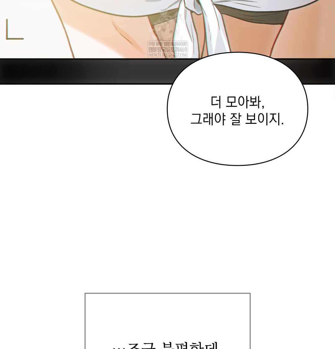 slave-diary-raw-chap-21-33