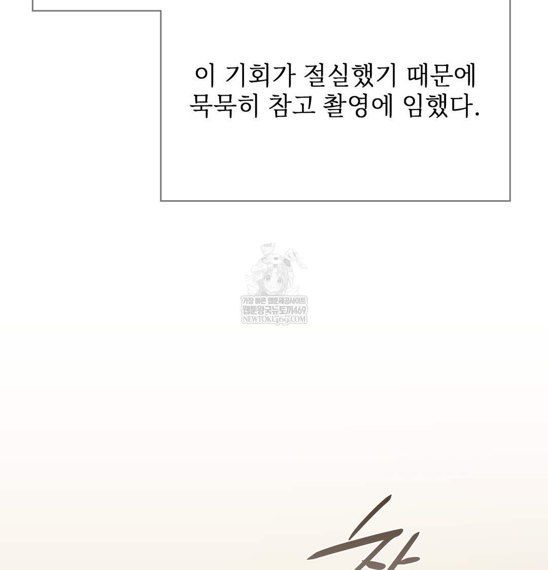 slave-diary-raw-chap-21-35