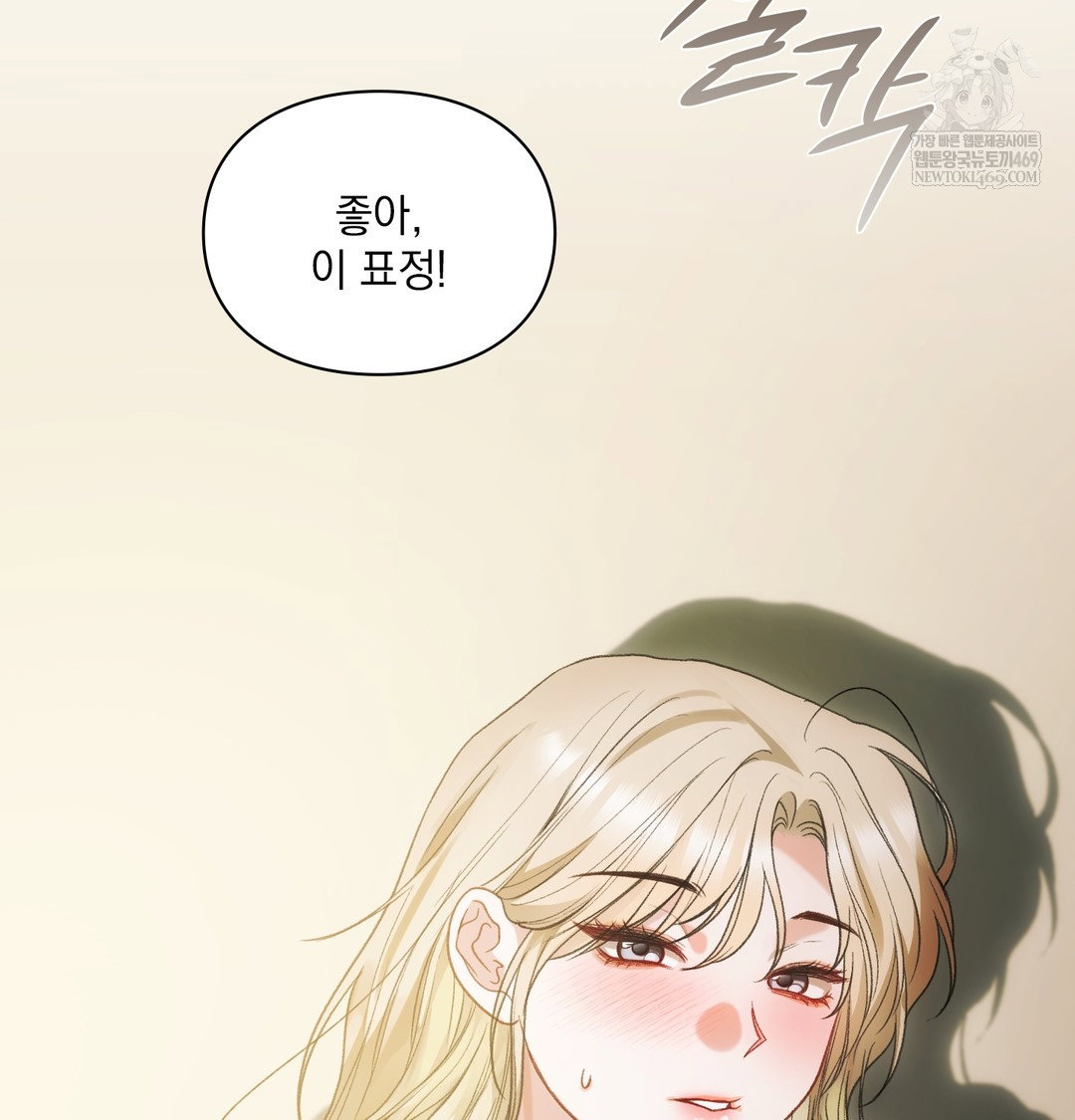 slave-diary-raw-chap-21-36