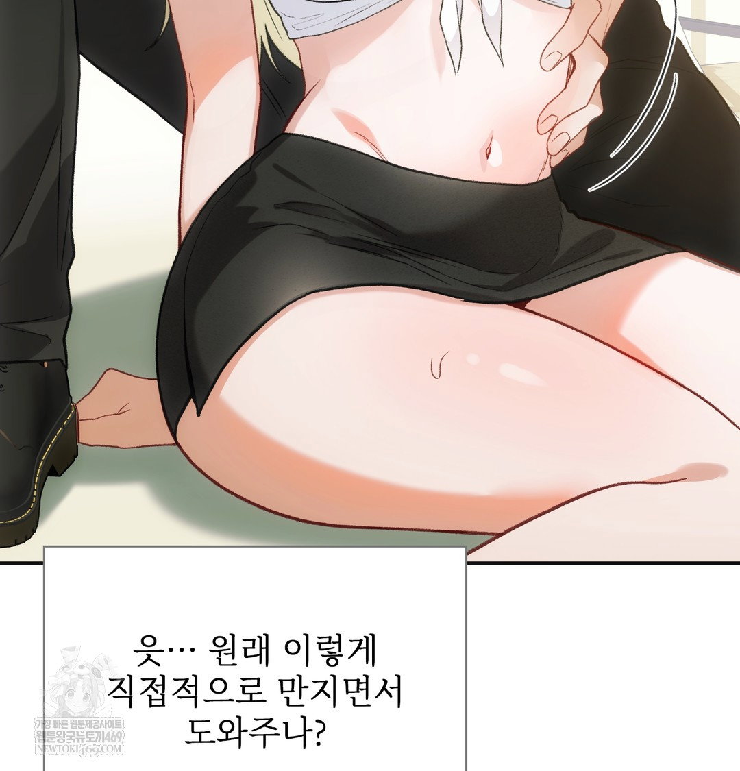 slave-diary-raw-chap-21-41