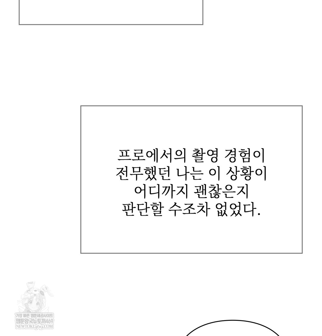 slave-diary-raw-chap-21-42